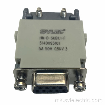 9Pins D-SUB компактен модуларен конектор за тешки задачи